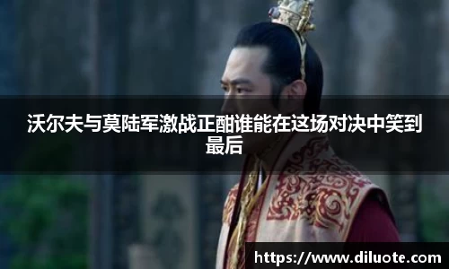必威BETWAY西汉姆联