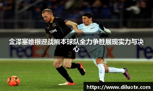 必威BETWAY西汉姆联