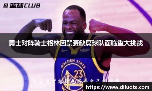 必威BETWAY西汉姆联