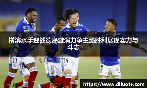 必威BETWAY西汉姆联