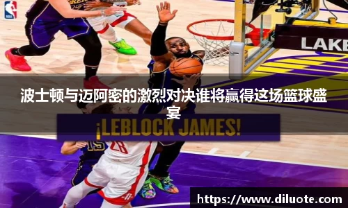 必威BETWAY西汉姆联