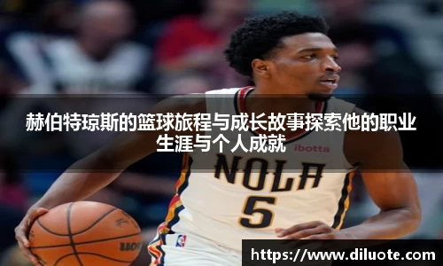 必威BETWAY西汉姆联