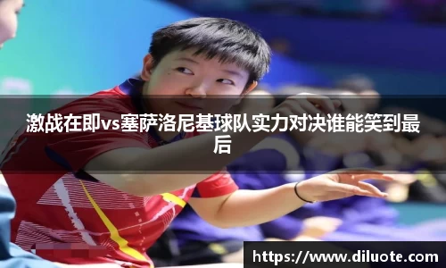 必威BETWAY西汉姆联