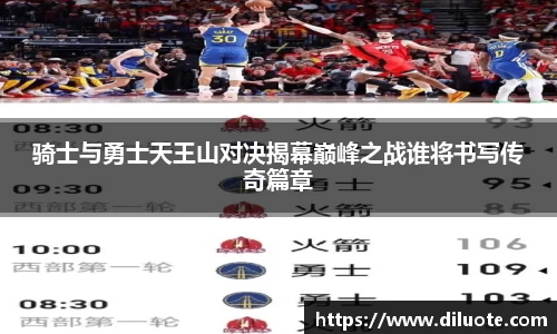 必威BETWAY西汉姆联